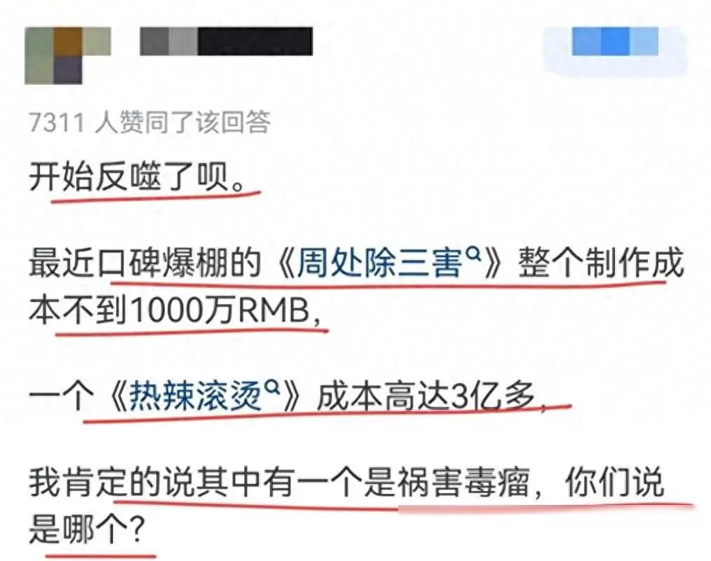 终于明白！为什么那么多人开始骂贾玲了？网友：人家摊牌了不装了