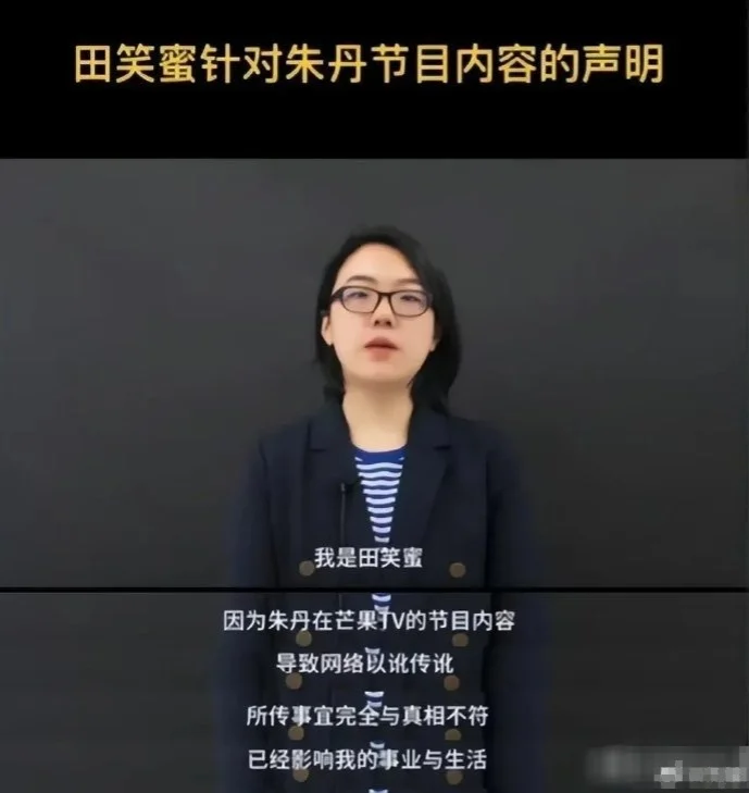 朱丹被骗案涉事好友回应 称已委托律师对朱丹提起诉讼