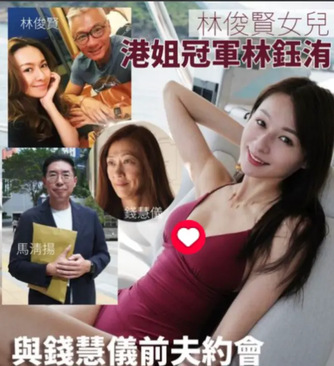 64岁港星回应女儿恋情，介意男方年纪大，29岁女儿恋上61岁富商