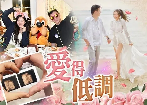 知名女星突宣布已婚生B！疫情期间秘密结婚！