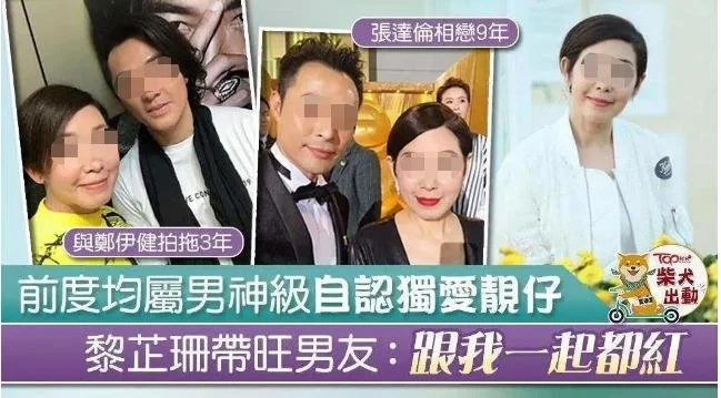 知名女星承认出轨陈小春，多位男艺人牵涉其中，她不怕被封杀？