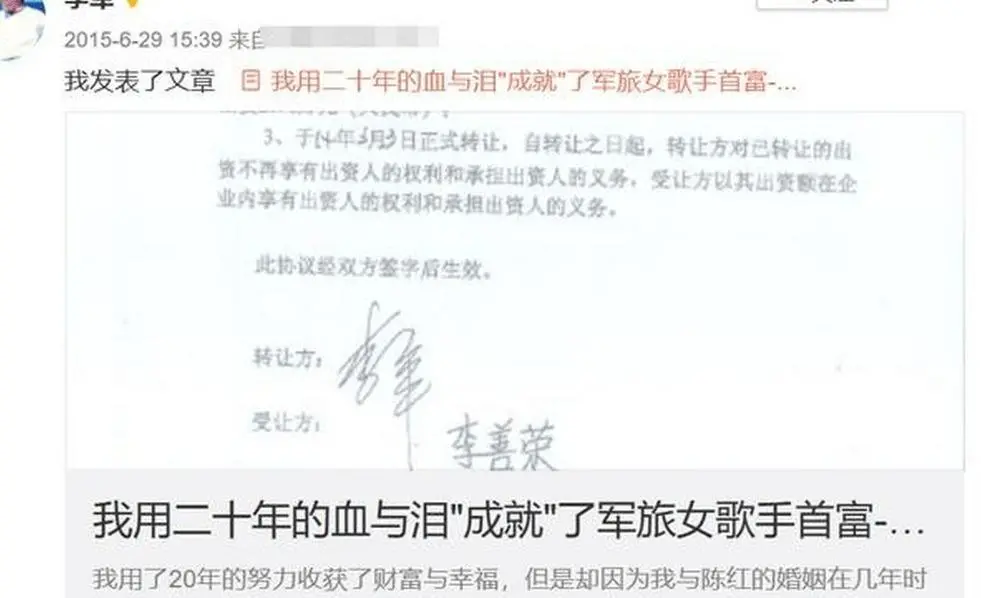 背叛婚姻，转走12亿家产，“常回家看看”的陈红究竟有多狠？