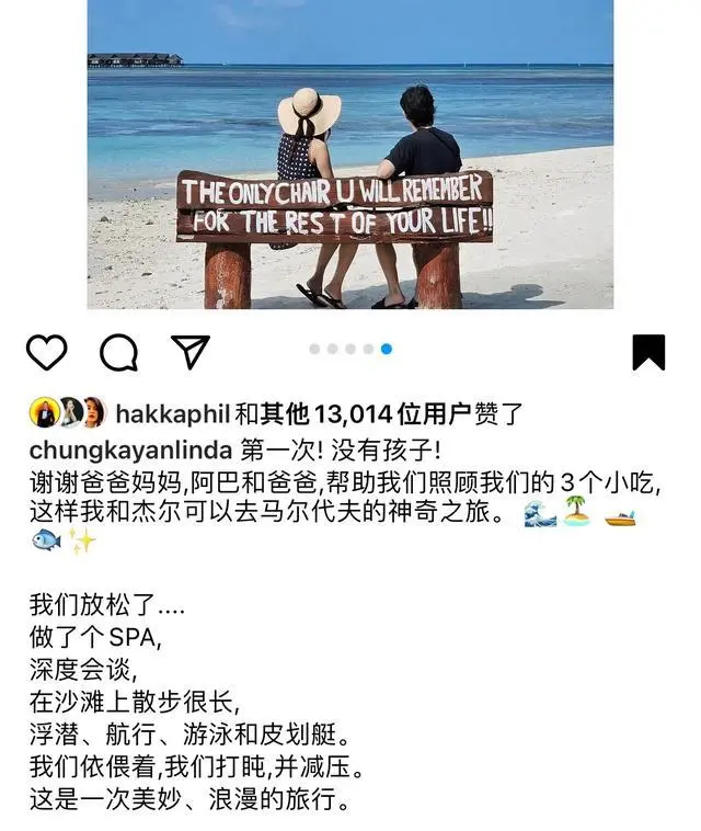 钟嘉欣夫妇撇下仨娃出游，大13岁老公好宠妻，二人世界恩爱甜蜜