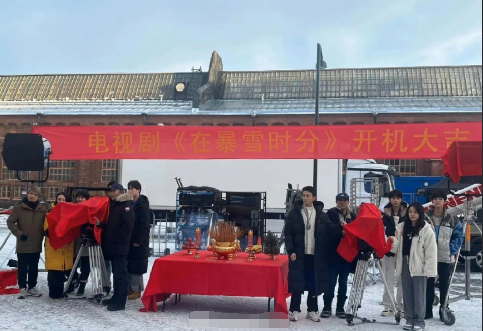 《在暴雪时分》芬兰开机路透曝光 吴磊赵今麦同框合影