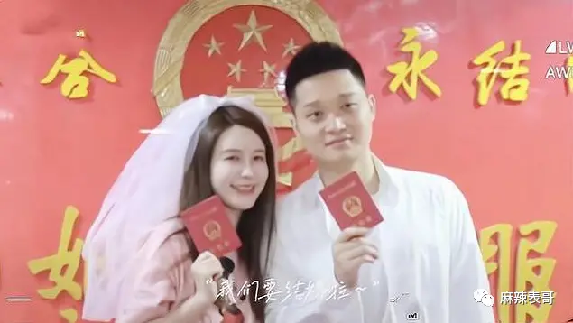 结婚了，但没啥祝福呢？