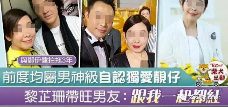 知名女星采访中承认劈腿陈小春，多位男艺人牵涉其中，网友：难道她不怕被封杀？