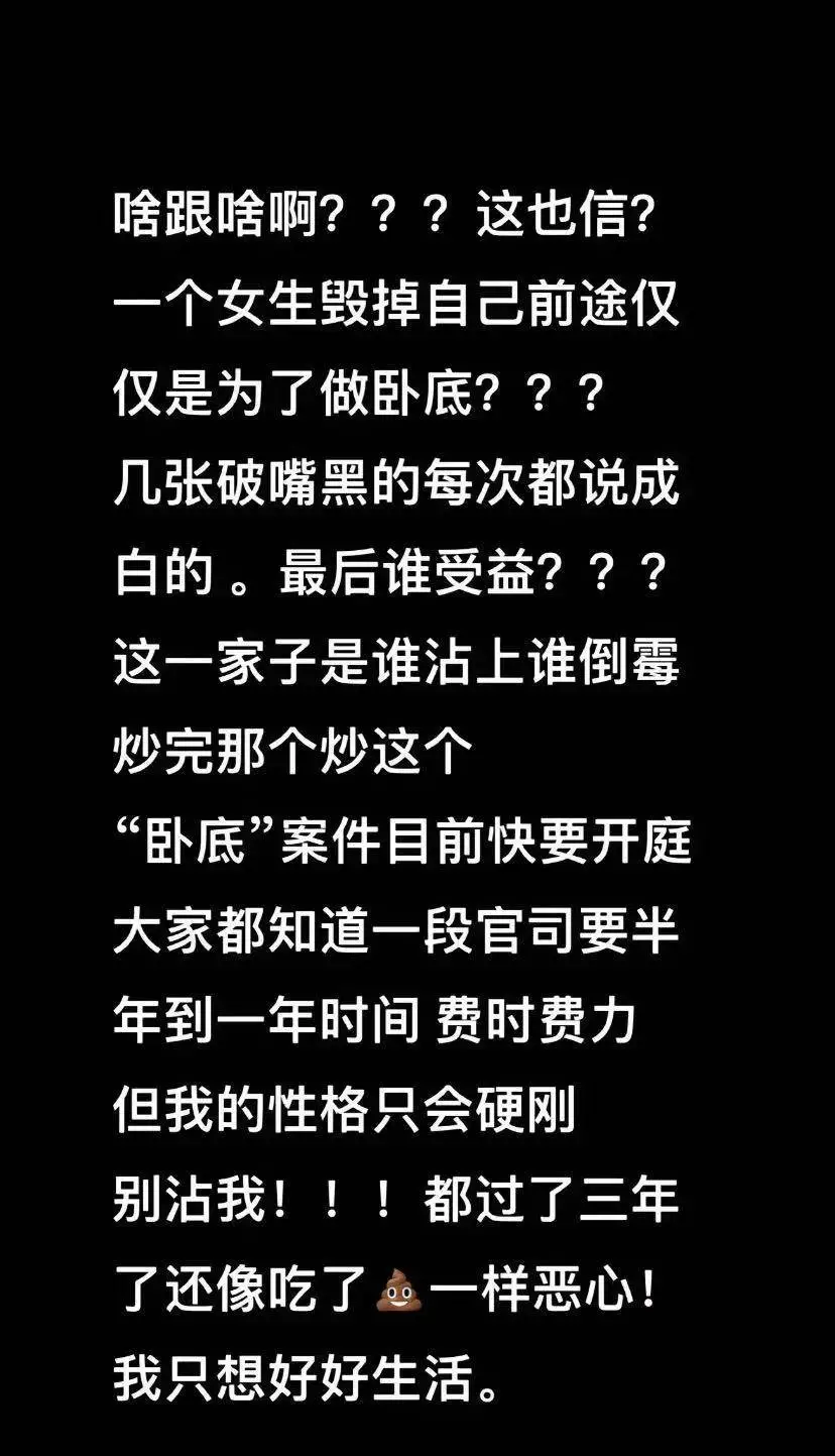 三个女人一台戏，而汪小菲成为消失的男主角，他有苦衷吧