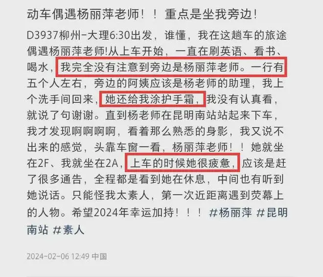 65岁杨丽萍被粉丝偶遇，穿着奇特小腹隆起，长指甲格太不方便！