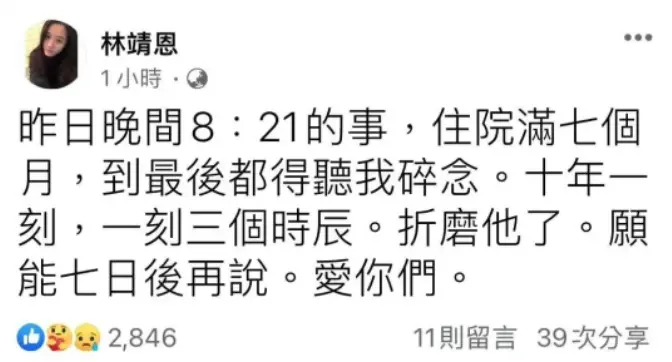 “爷孙恋”男主去世，小40岁娇妻获千万遗产，网友：她终于熬出头了……