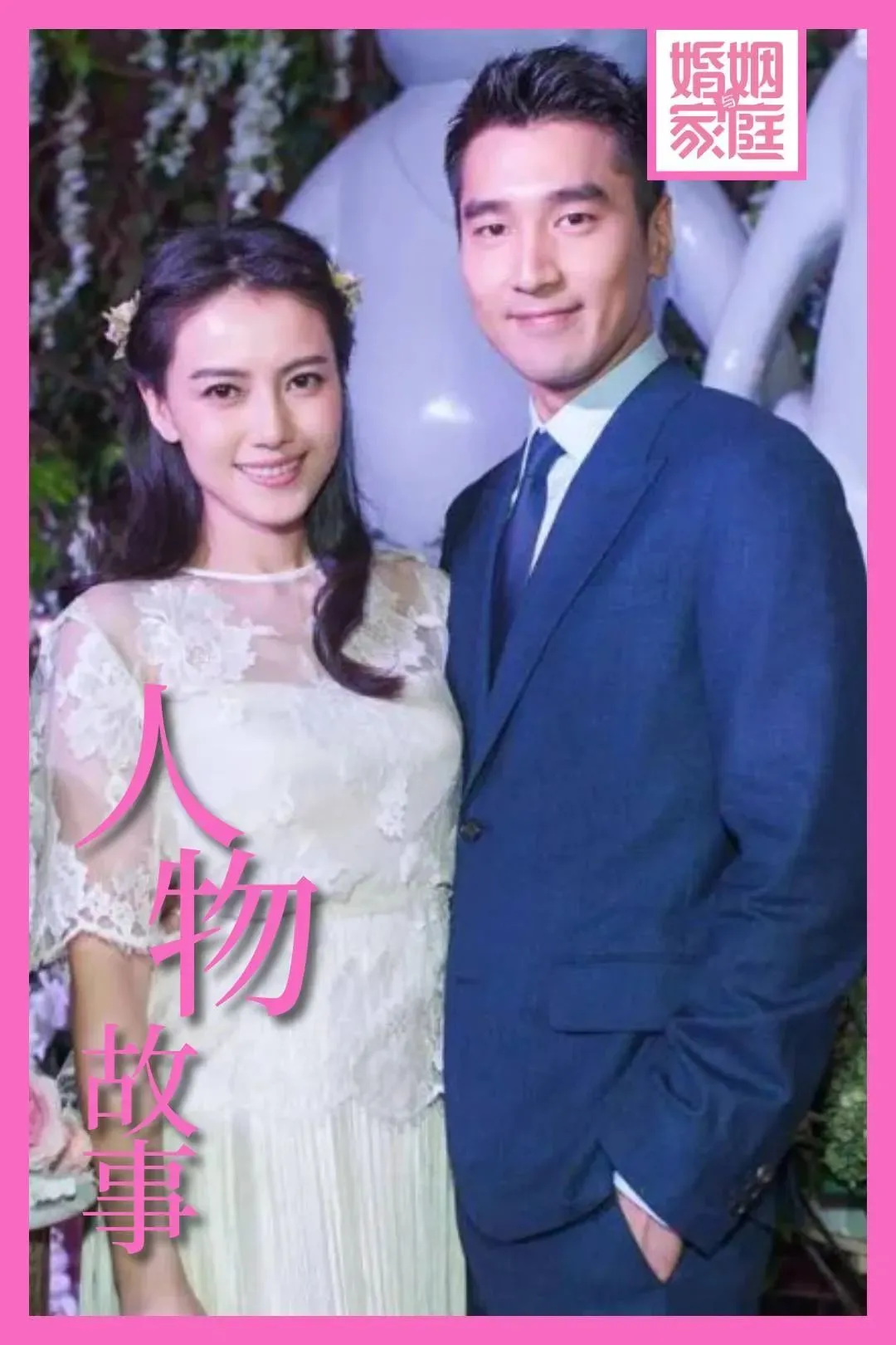 赵又廷回应“夺妻之仇”，和国民女神结婚9年屡被传婚变，这次他彻底不装了