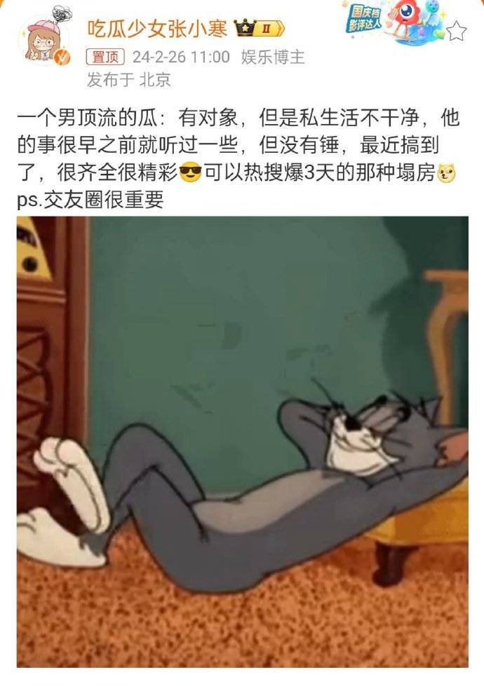 娱记曝顶流塌房标签直指鹿晗，工作室却在宣传专辑，真相扑朔迷离