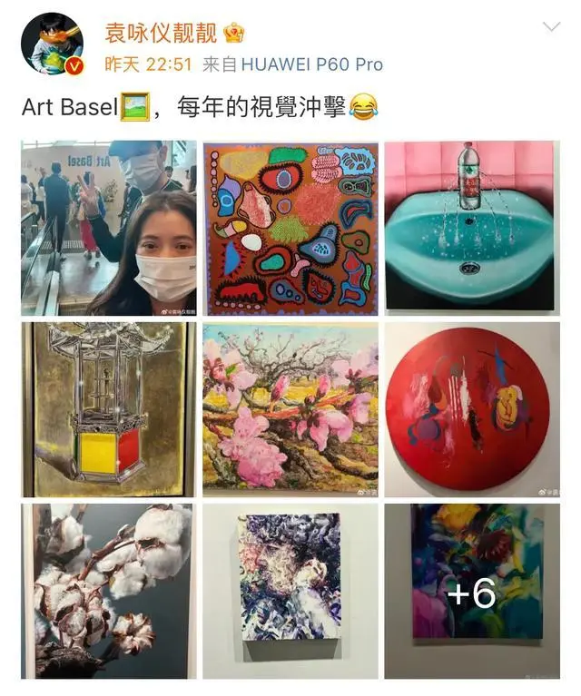 张智霖夫妇看艺术展，袁咏仪看展角度太可爱，状态都不像52岁