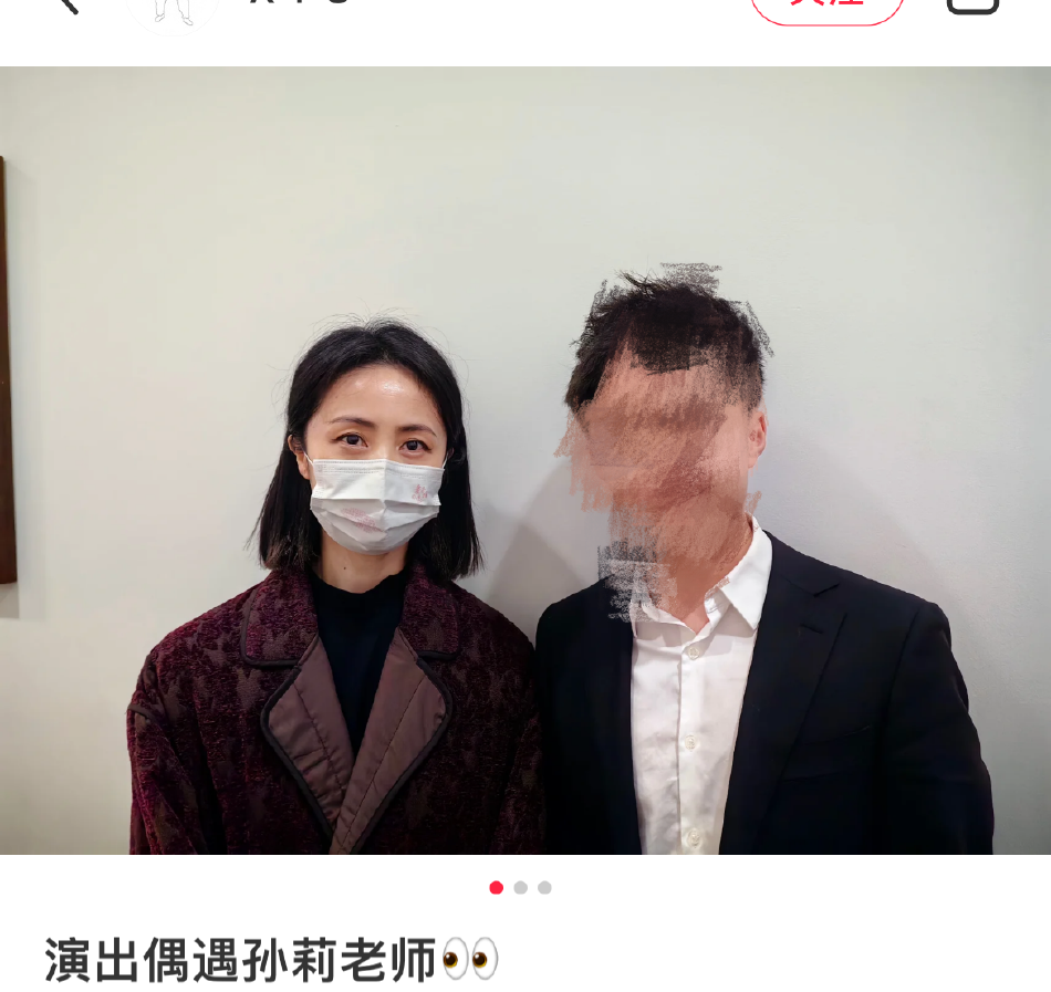 孙莉看多妹钢琴演出被网友偶遇 打扮低调气质温柔