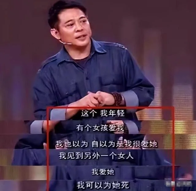 同是李连杰的骨肉，黄秋燕和利智的女儿，却活成了完全相反的样子