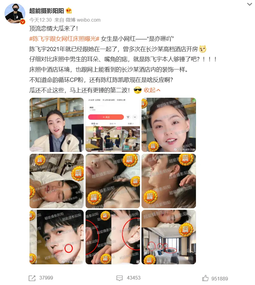 陈凯歌儿子被曝“床照”，引出了一串连环瓜......