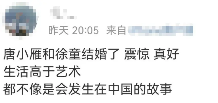 别抵制她，内娱就缺这样猛的女人