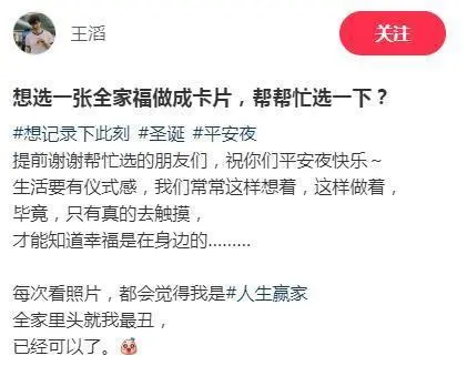 刘璇一家四口庆圣诞，教授老公少年感好强，儿女长相随妈颜值超高