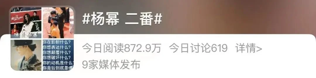 影后都不敢像她这么吹