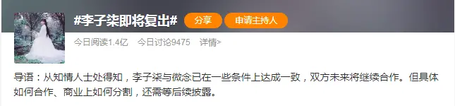 被亲生母亲抛弃、丧父后被继母虐待、14岁辍学去KTV打工，如今身家过亿的她狠狠打了所有人的脸…