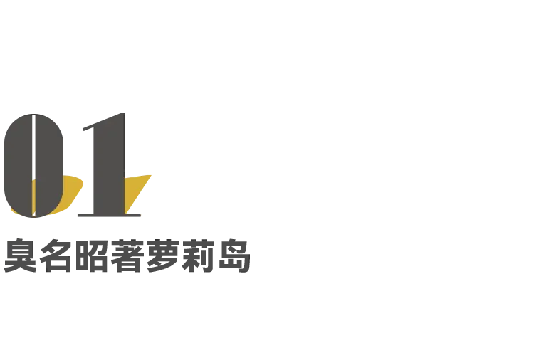 美国上流社会里藏着多少“恋童癖”