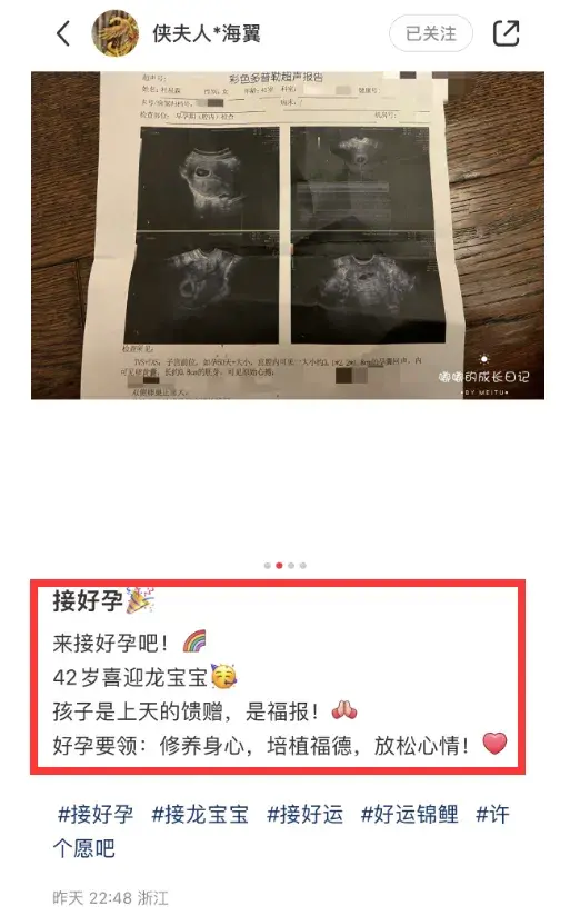 老当益壮73岁张纪中已七度当爹！自曝精力充沛胜过年轻人，混血儿子生父存疑