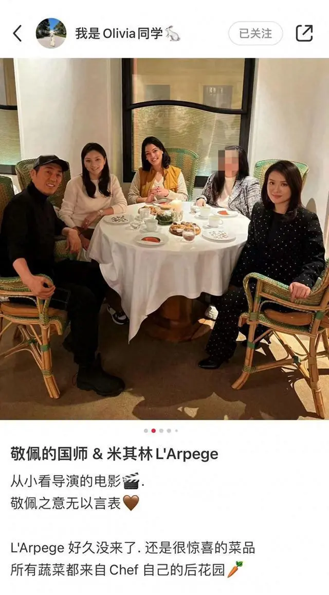 张艺谋携妻出游，合体现身巴黎多场活动，42岁陈婷气质出众变美了