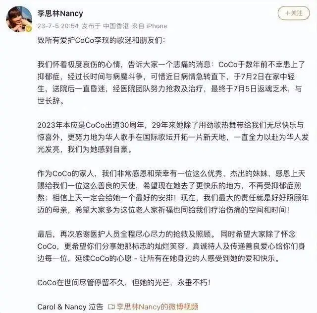 李玟轻生原因疑曝光：富商老公多次出轨，两继女冷漠反目