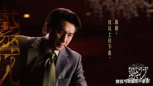 《繁花》全剧最搞笑一幕，范志毅不看剧本瞎演，唐嫣当场笑到喷饭