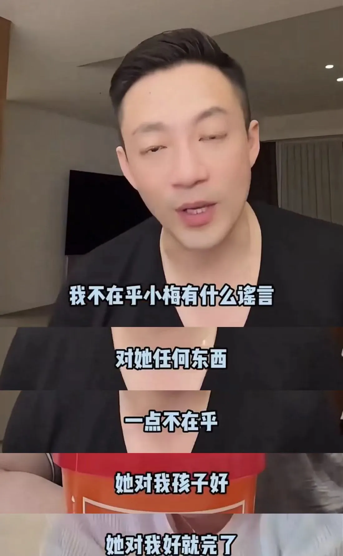 汪小菲回应女友近期谣言：我不在乎，她每天在家带孩子