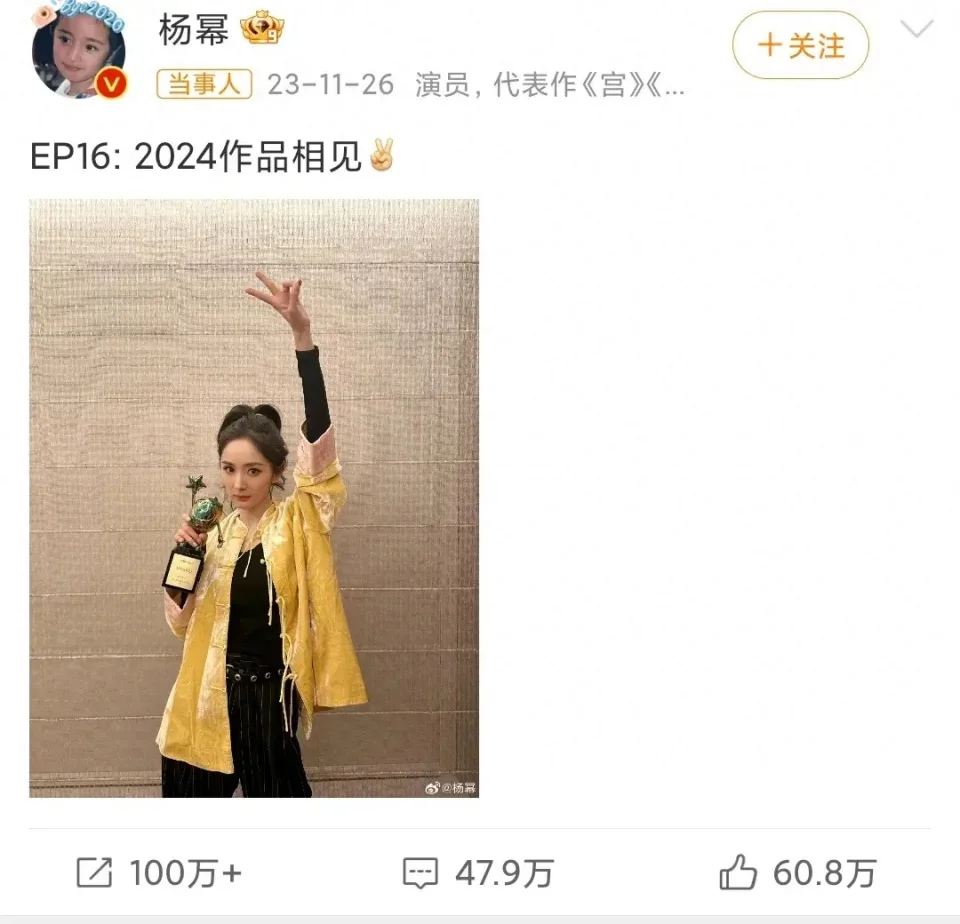 杨幂父亲恼羞成怒！称抹黑女儿的人会遭报应，矛头直指央视六公主