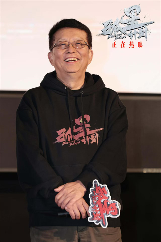 《孤星计划》最新片段高能反转 原型后人现身路演