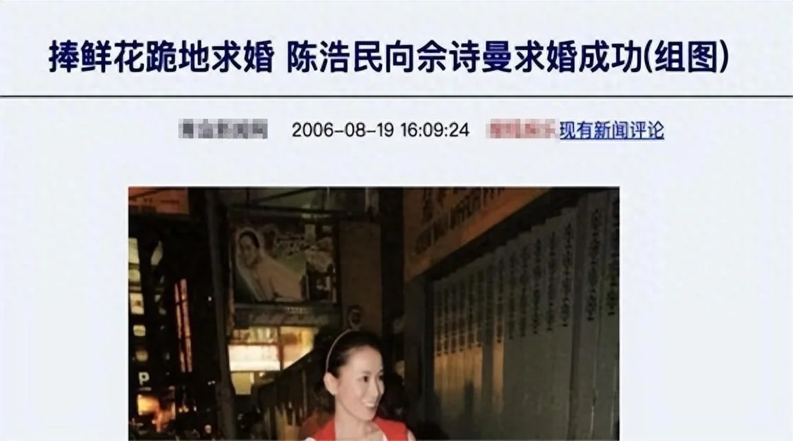 佘诗曼：答应了陈浩民的求婚，却又分手，50岁依旧单身，为什么?