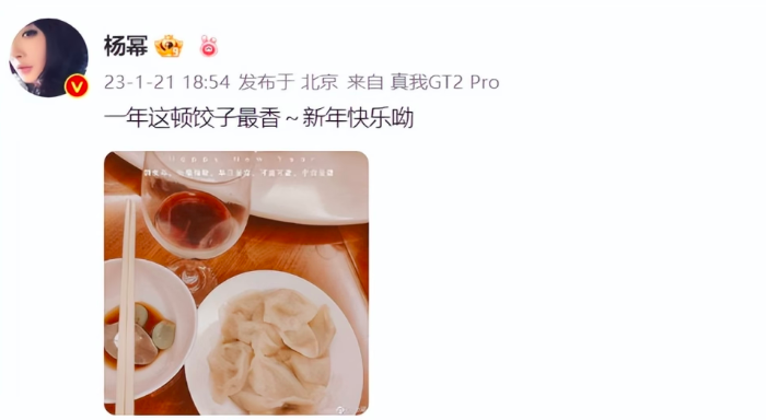 喜迎兔年！杨幂谢娜张艺兴龚俊等齐晒年夜饭过大年