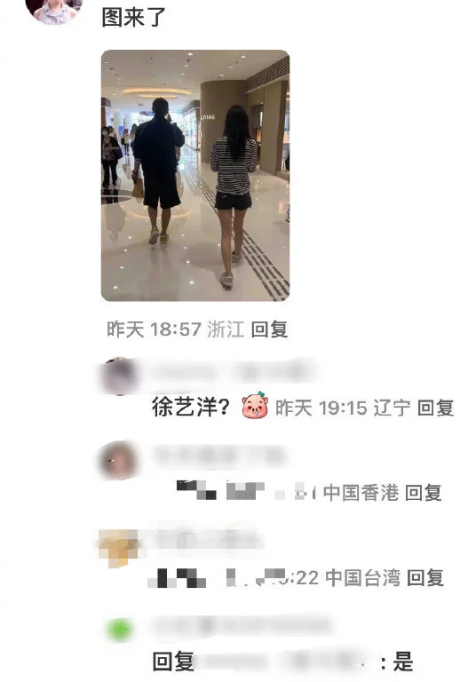 曝香港偶遇黄子韬徐艺洋 网友怀疑两人同过七夕