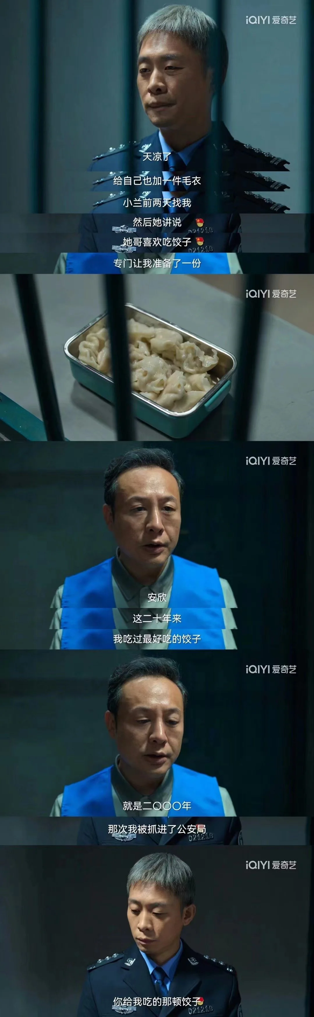 《狂飙》大结局，狂飙到底了吗？