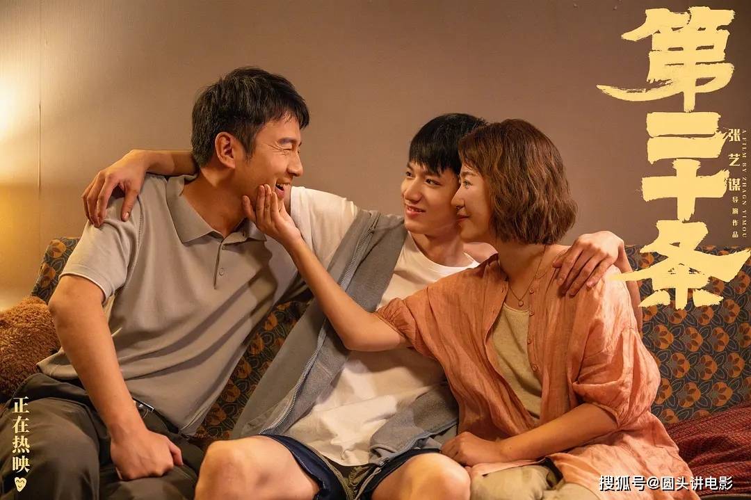 当前热映电影票房榜：《热辣滚烫》跌至第三，第一突破21亿