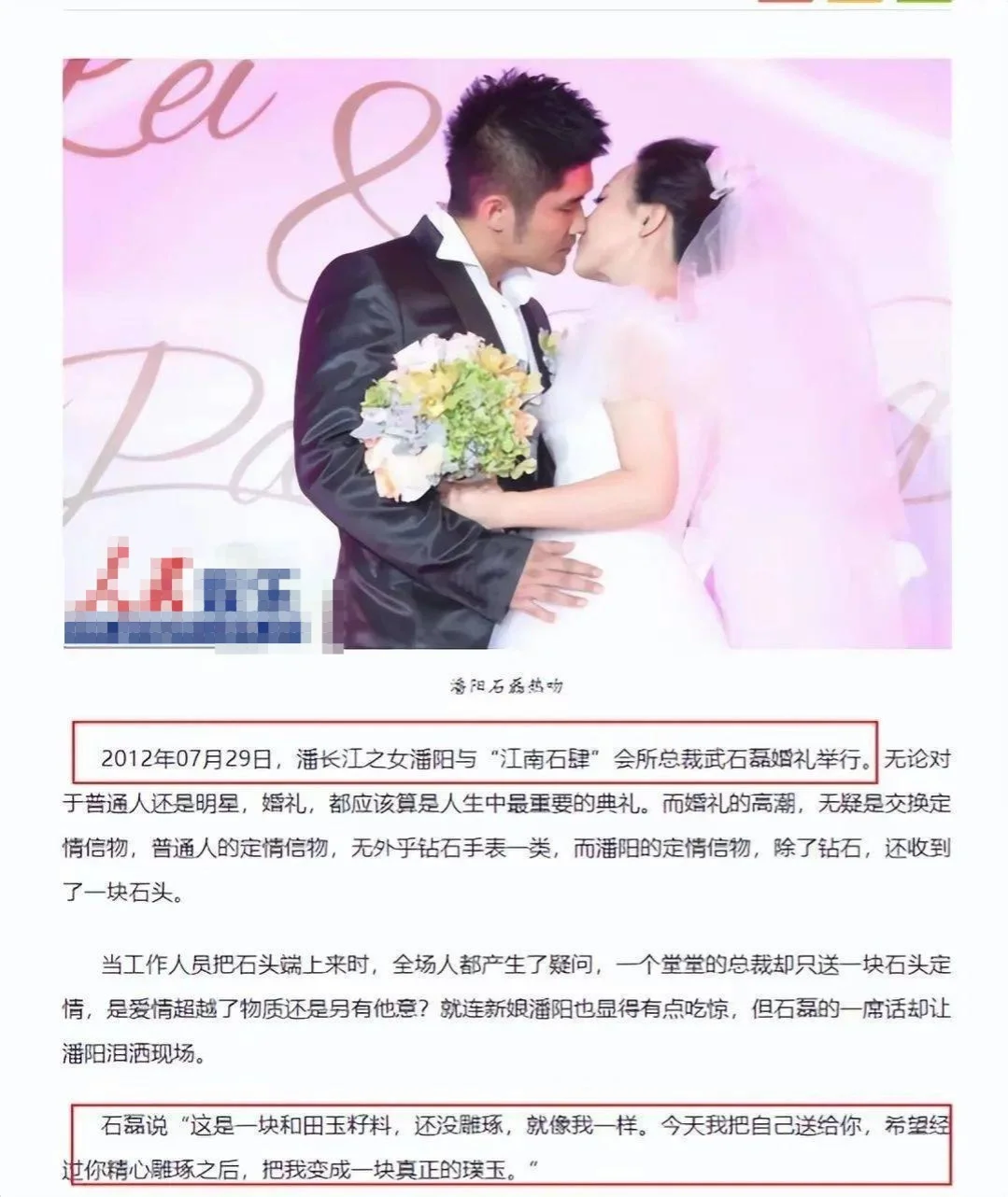 潘阳：30岁嫁10亿富豪，全因父亲是潘长江？如今为何带儿子长住娘家