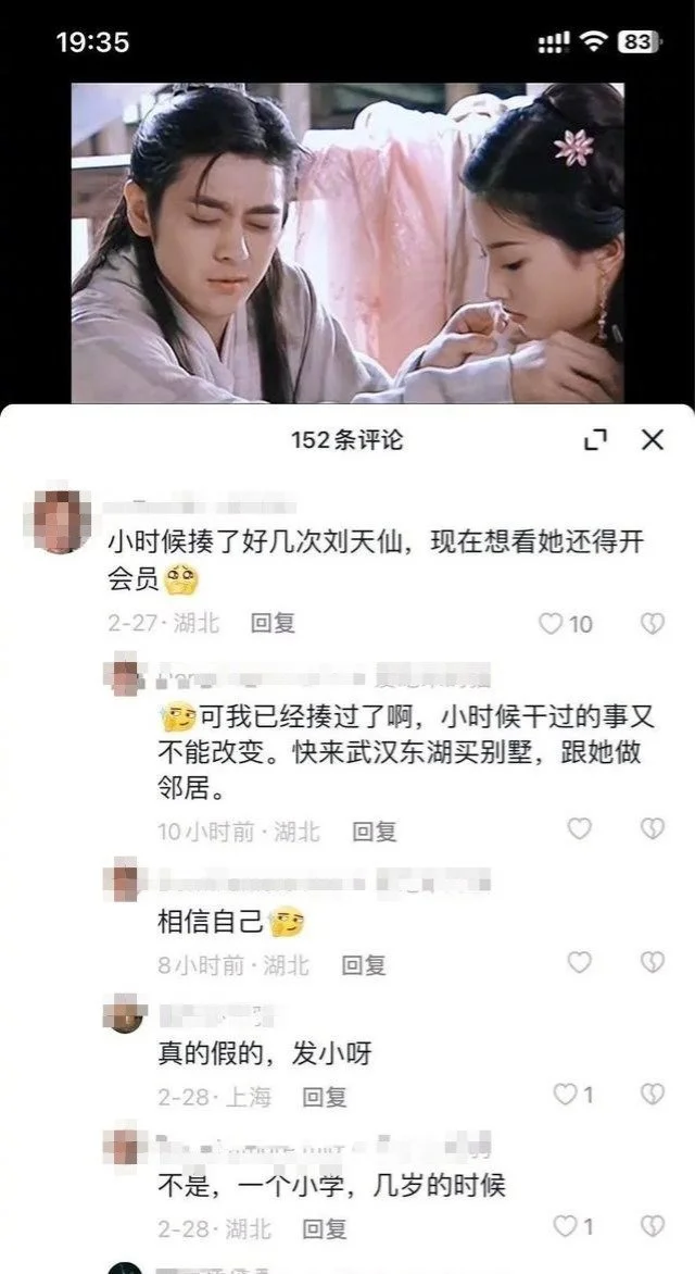 刘亦菲曾自曝被韩国女生霸凌：会揪头发或在背上乱画