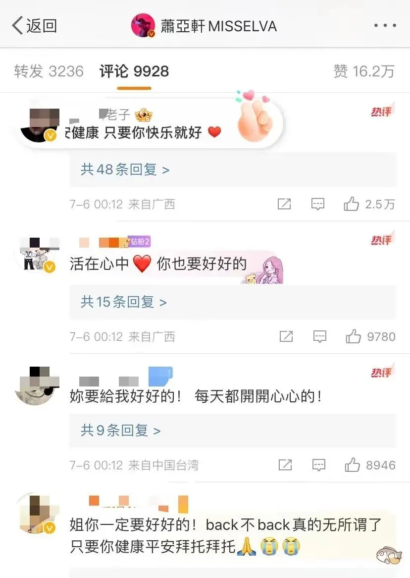 她在掏自己的心，人在嘲她的脸