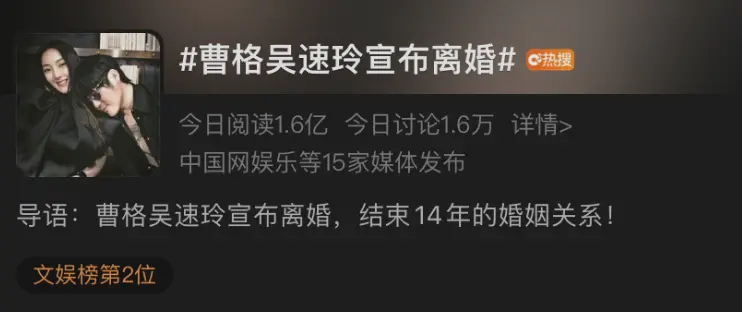 又一个“好爸爸”塌房！酗酒、家暴、深夜发疯、死缠前妻：我真的好爱你！