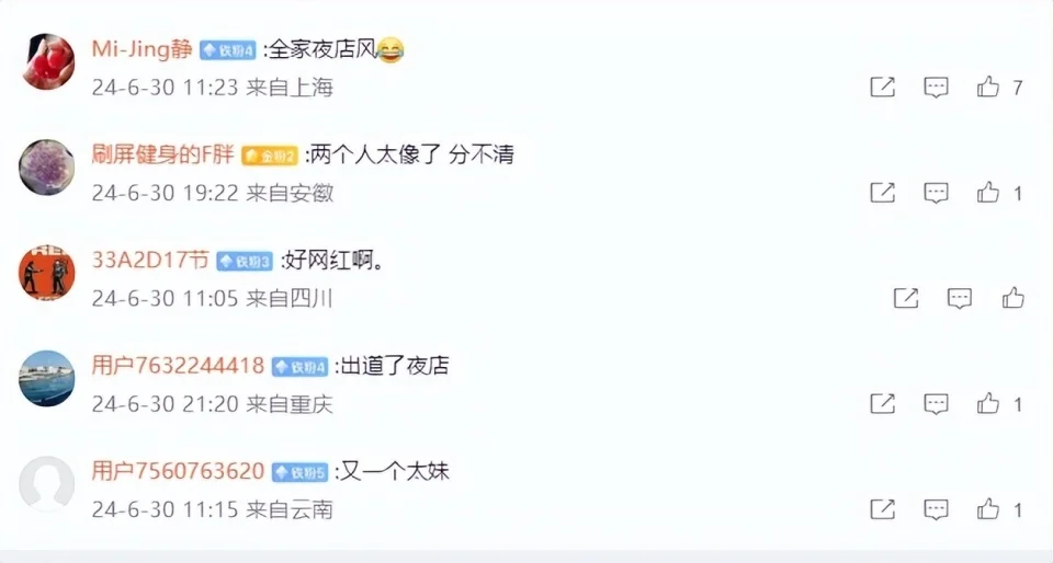 小S大女儿逛夜店被嘲，网友：许雅钧爱逛夜店的基因遗传给她了？