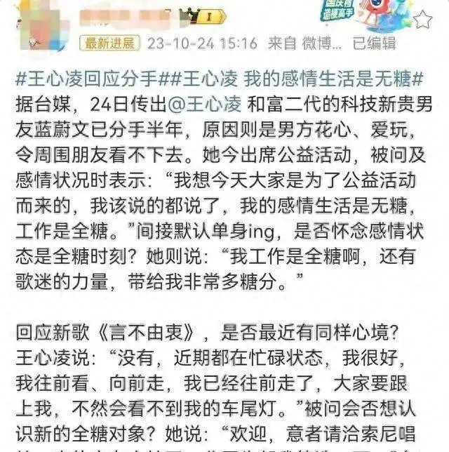 女星惨遭富豪男友背叛，揭开四段黑历史，隐私照曝光！