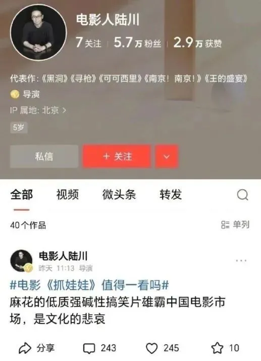 为啥文娱圈看着有钱又牛逼，但处置舆情总是特别二？