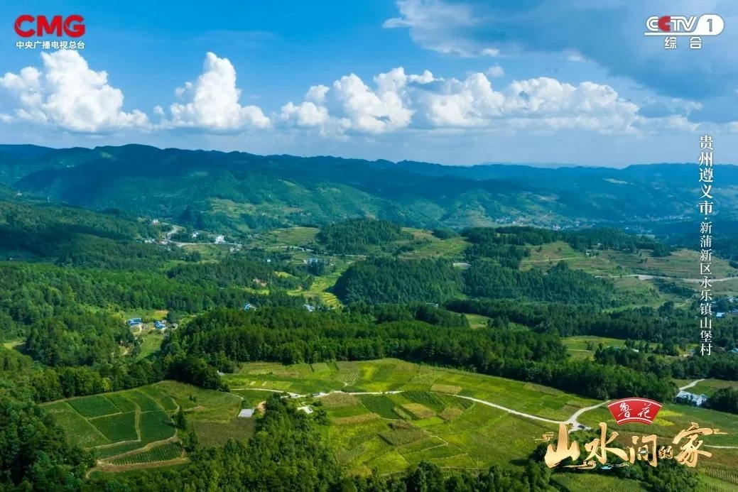 椒香山堡，智慧财梁，《山水间的家》邀您于峰峦灵秀处，赏乡村焕新颜！