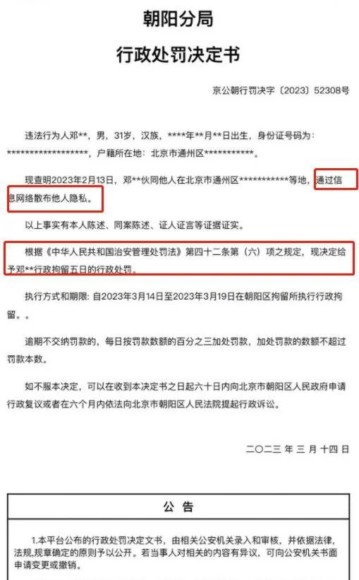 陈凯歌一家大战狗仔，却彻底撕开了他的“假面具”