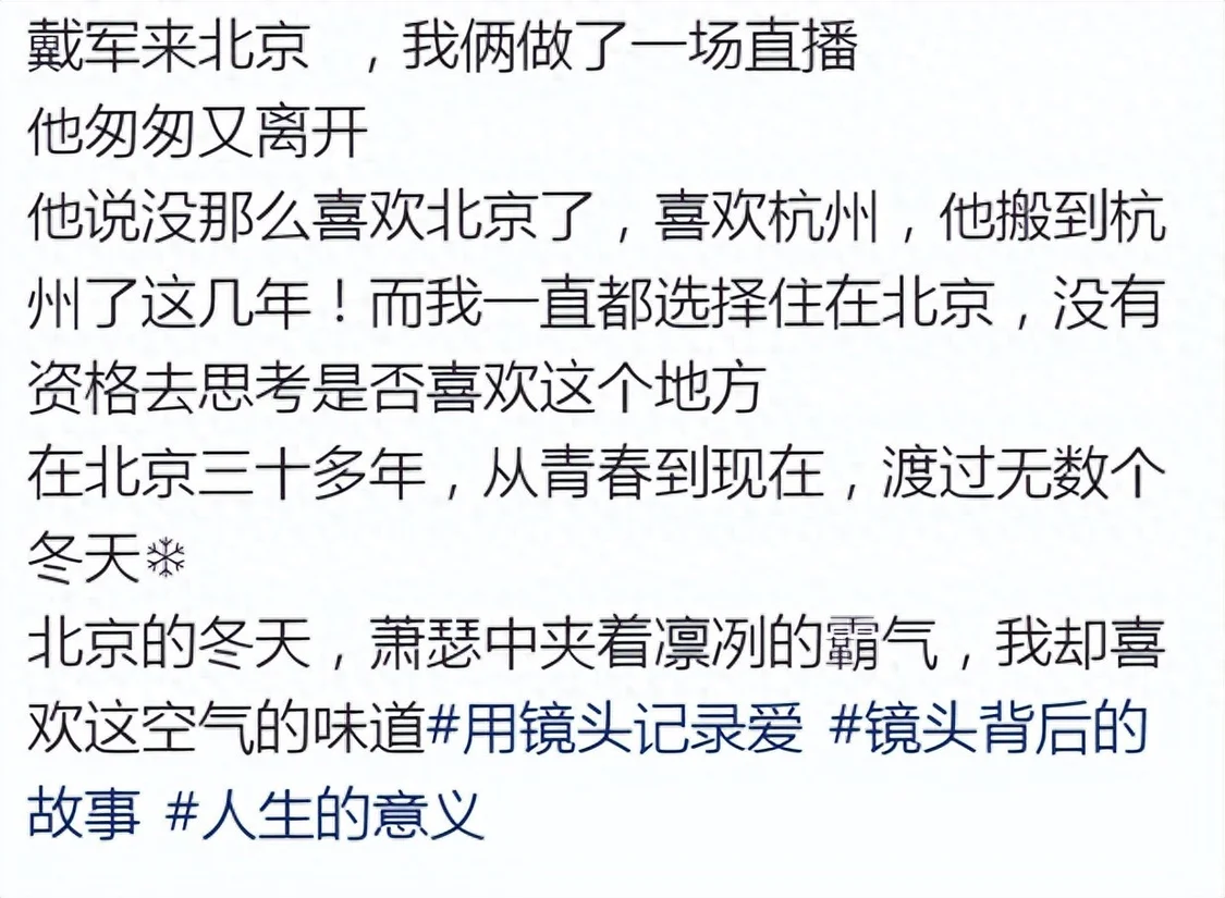 李静与戴军合体露面，54岁戴军老态明显，眼皮耷拉双眼皮变单眼皮