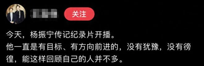 杨振宁携翁帆与友人相聚，曝光豪宅内景：客厅面积不大、装修简朴