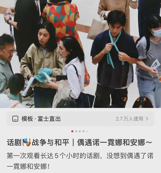 刘烨妻子带儿女看话剧，14岁诺一成熟帅气像爸爸，12岁霓娜像妈妈