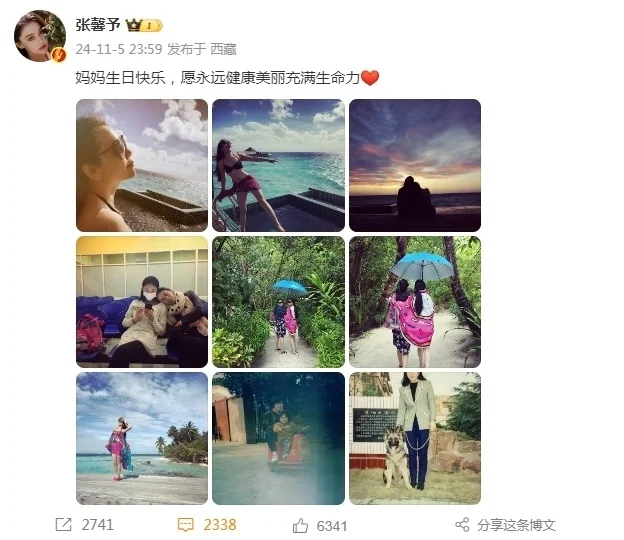 张馨予为妈妈庆生，张妈穿比基尼身材惊艳，年轻时比女儿还美