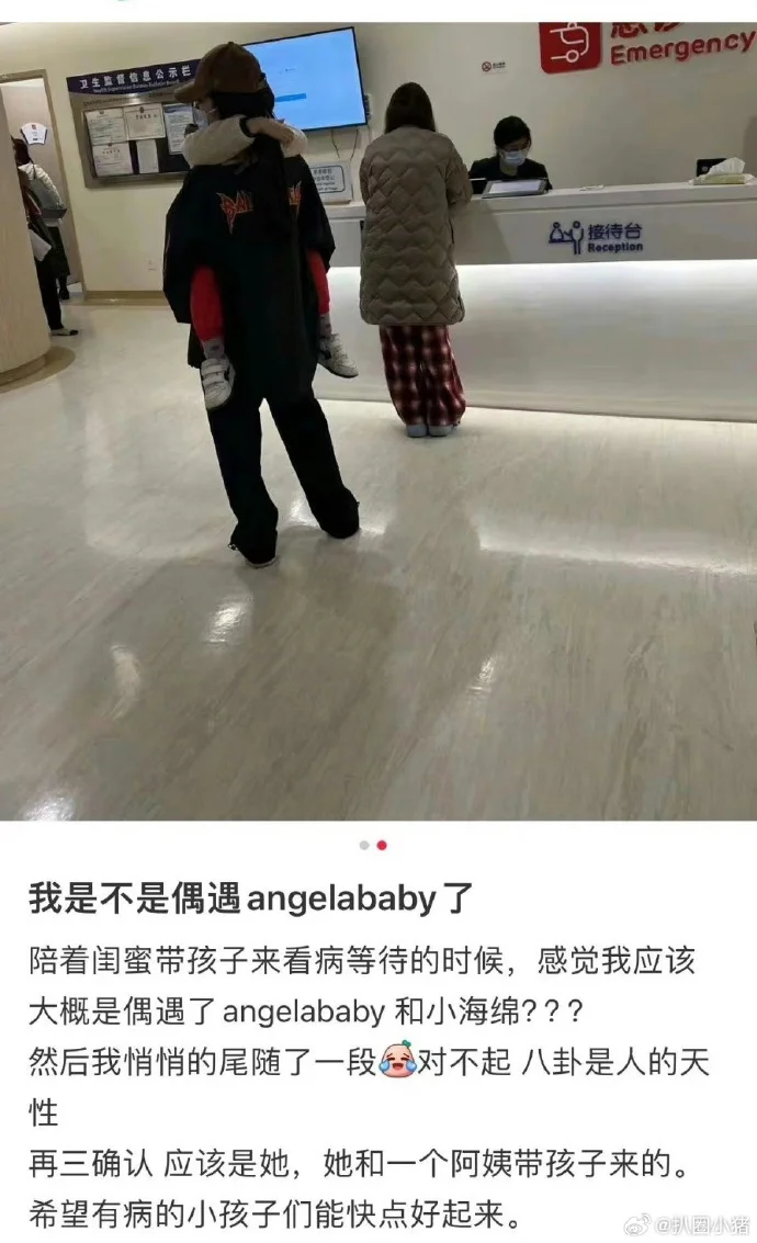 Angelababy风波后露面，带儿子看急诊打扮低调状态憔悴